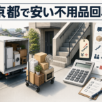 Hero image for article